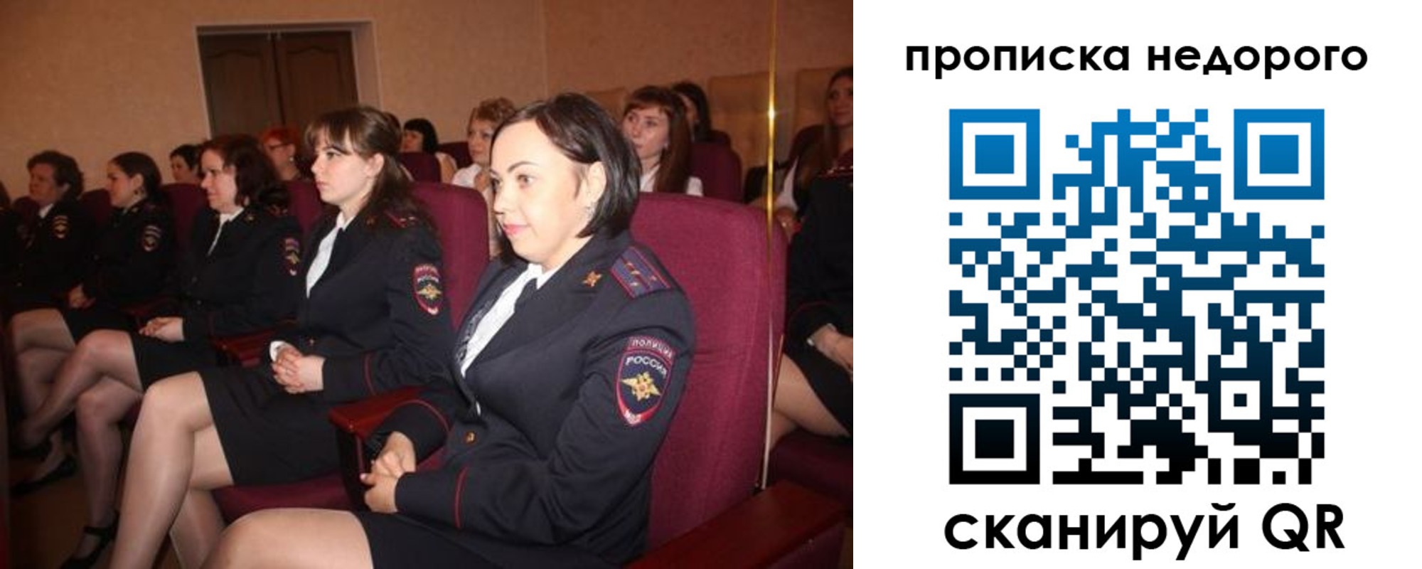 пропишу в квартире в Вилючинске