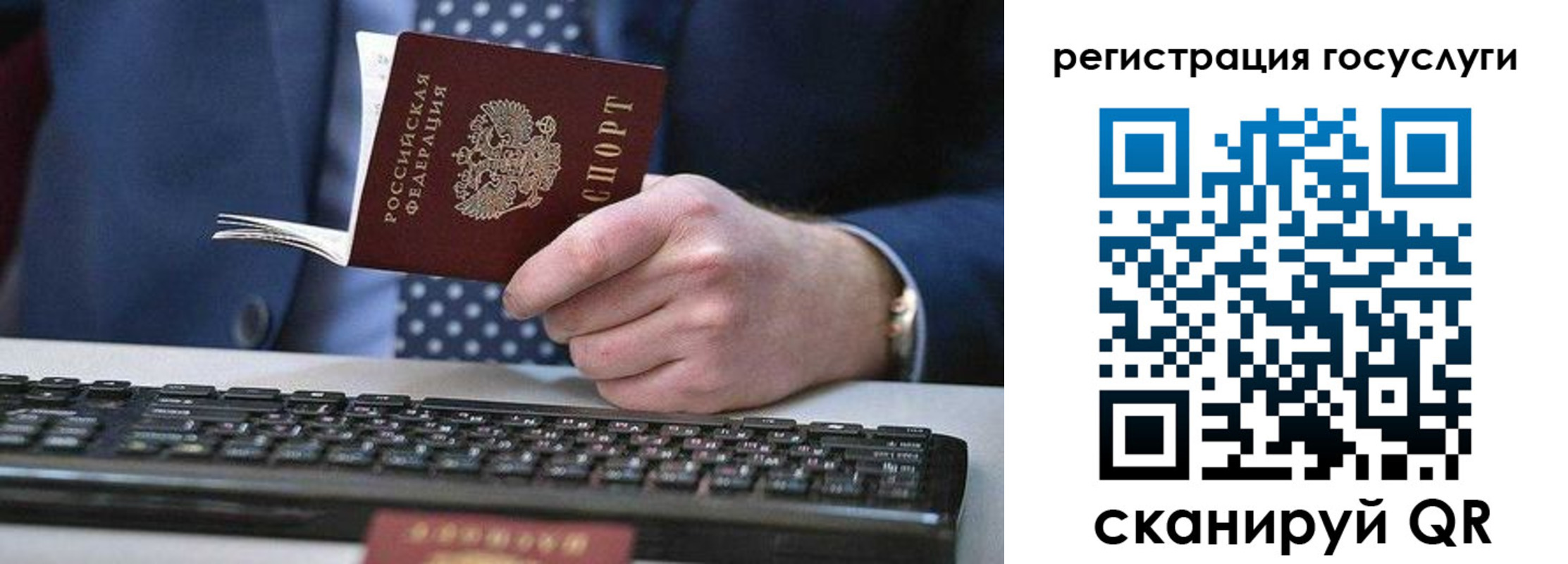 прописка для кредита в Вилючинске