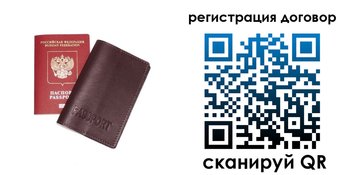 найти адрес прописки в Вилючинске